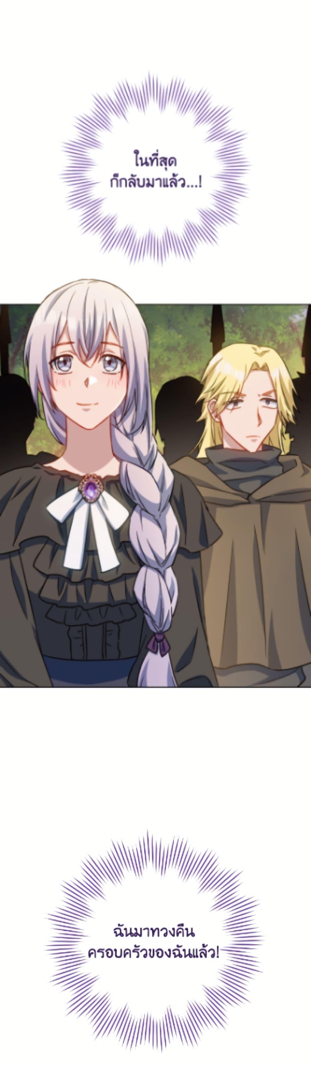 Manga-lc-com อ่านมังงะ อ่านการ์ตูน ออนไลน์ ฟรี The Young Lady Is a Royal Chef ตอนที่ 1 2 3 4 5 6 7 8 9 10 11 12 13 14 ฟรี ไม่มีโฆษณา Manga-lc - อ่าน มังงะ อ่าน การ์ตูน ออนไลน์ อ่านมังงะ ฟรี