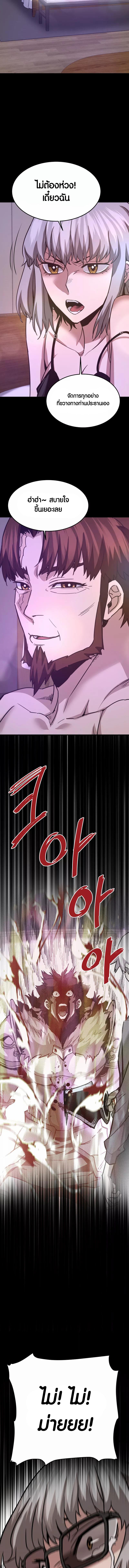 Manga-lc-com อ่านมังงะ อ่านการ์ตูน ออนไลน์ ฟรี Han Dae Sung That Returned From Hell ตอนที่ 1 2 3 4 5 6 7 8 9 10 11 12 13 14 ฟรี ไม่มีโฆษณา Manga-lc - อ่าน มังงะ อ่าน การ์ตูน ออนไลน์ อ่านมังงะ ฟรี