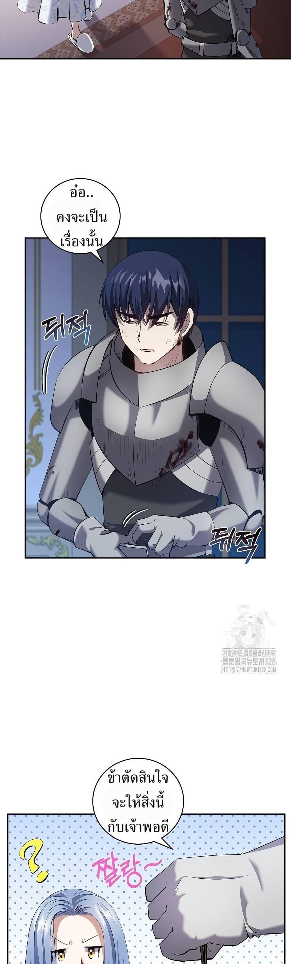 Manga-lc-com อ่านมังงะ อ่านการ์ตูน ออนไลน์ ฟรี Kill the Emperor ตอนที่ 1 2 3 4 5 6 7 8 9 10 11 12 13 14 ฟรี ไม่มีโฆษณา Manga-lc - อ่าน มังงะ อ่าน การ์ตูน ออนไลน์ อ่านมังงะ ฟรี