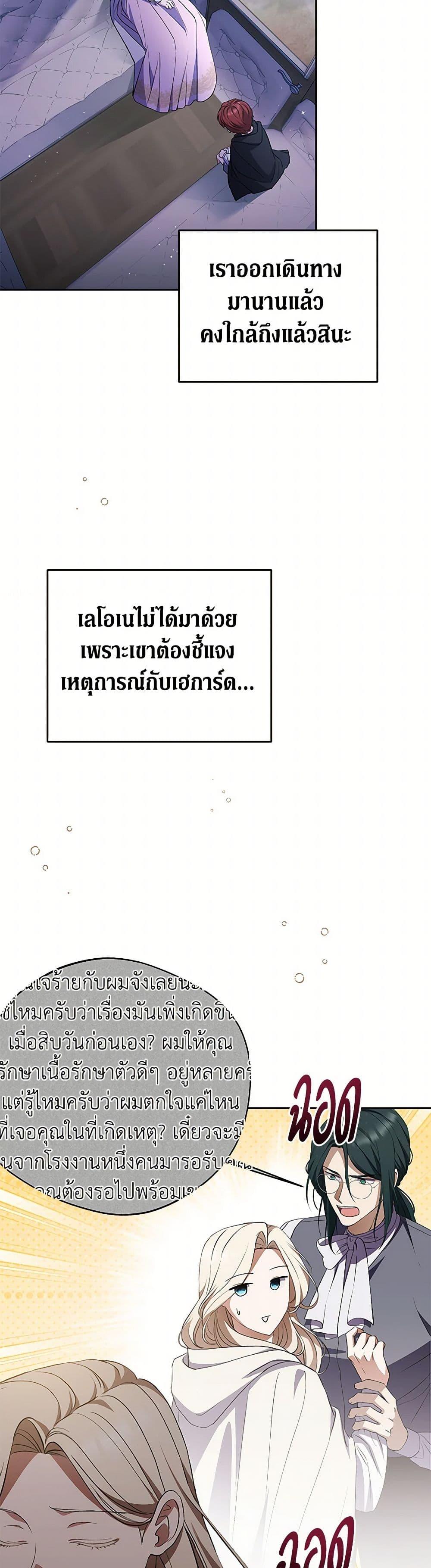 Manga-lc-com อ่านมังงะ อ่านการ์ตูน ออนไลน์ ฟรี There Is No Need to Be Obsessed ตอนที่ 1 2 3 4 5 6 7 8 9 10 11 12 13 14 ฟรี ไม่มีโฆษณา Manga-lc - อ่าน มังงะ อ่าน การ์ตูน ออนไลน์ อ่านมังงะ ฟรี