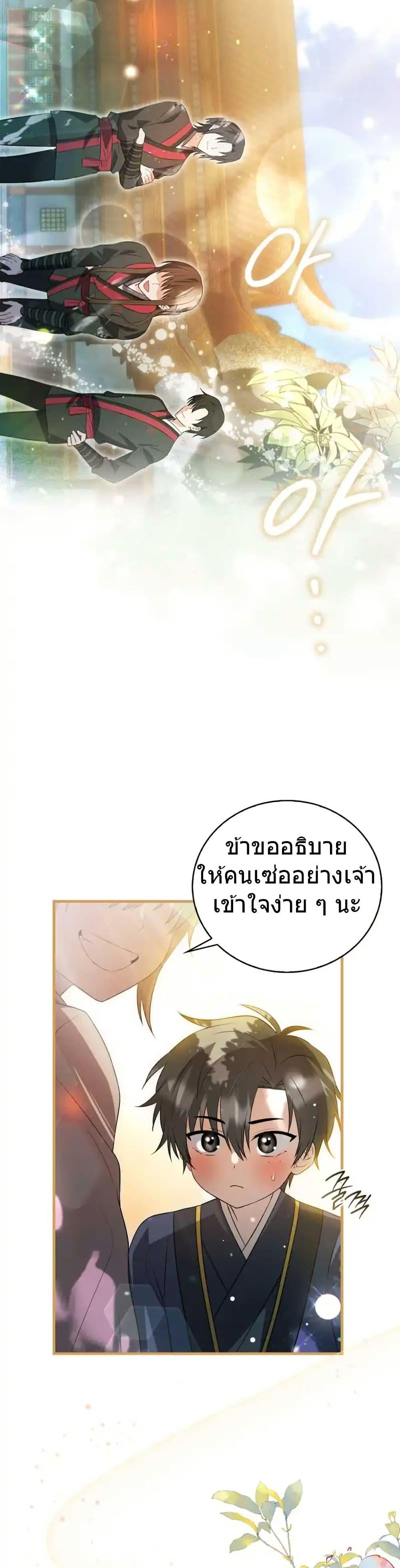 Manga-lc-com อ่านมังงะ อ่านการ์ตูน ออนไลน์ ฟรี I Became The Youngest Disciple of The Mount Hua Sect ตอนที่ 1 2 3 4 5 6 7 8 9 10 11 12 13 14 ฟรี ไม่มีโฆษณา Manga-lc - อ่าน มังงะ อ่าน การ์ตูน ออนไลน์ อ่านมังงะ ฟรี