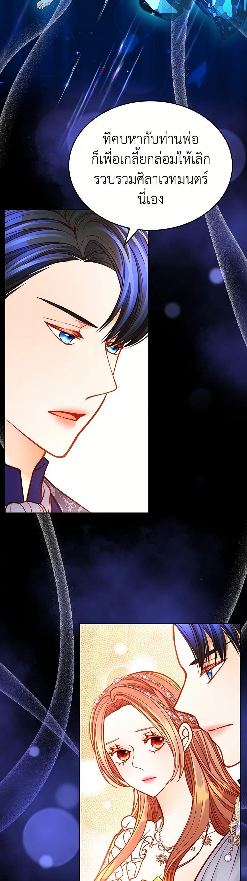 Manga-lc-com อ่านมังงะ อ่านการ์ตูน ออนไลน์ ฟรี The Duchess’s Secret Dressing Room ตอนที่ 1 2 3 4 5 6 7 8 9 10 11 12 13 14 ฟรี ไม่มีโฆษณา Manga-lc - อ่าน มังงะ อ่าน การ์ตูน ออนไลน์ อ่านมังงะ ฟรี