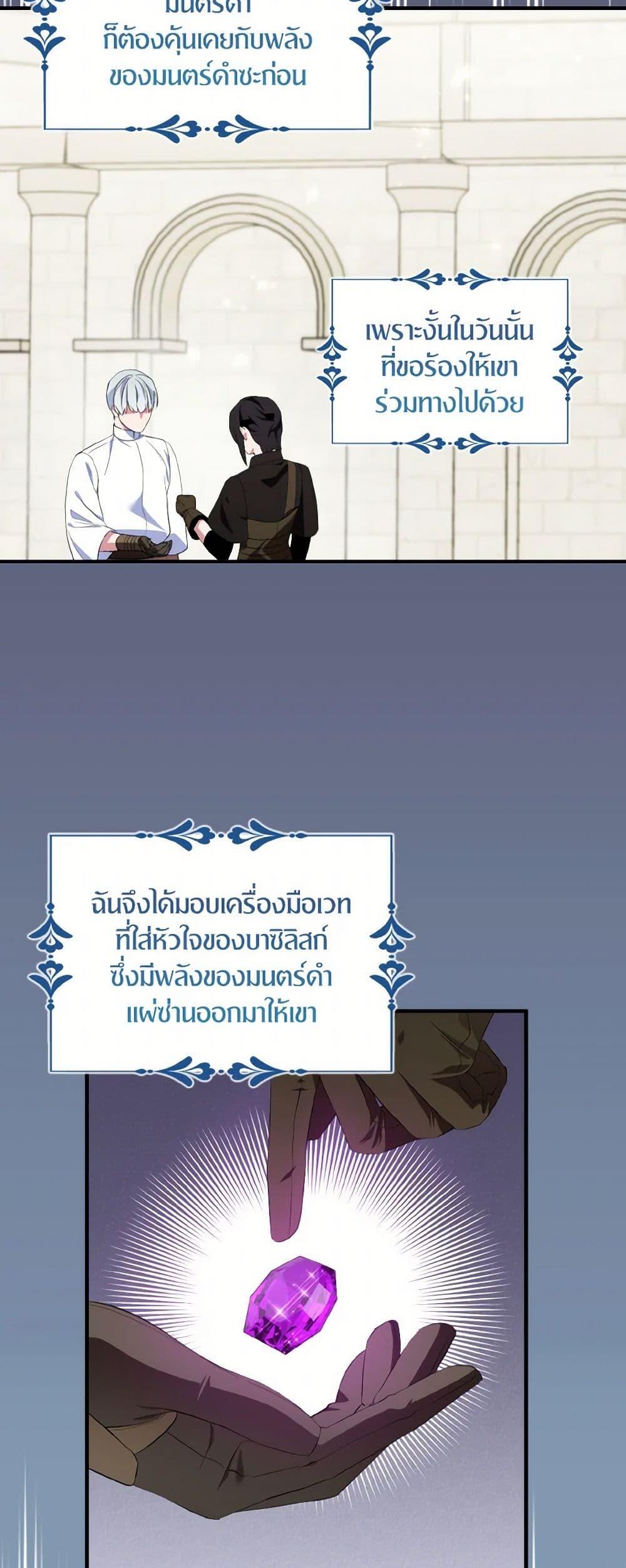 Manga-lc-com อ่านมังงะ อ่านการ์ตูน ออนไลน์ ฟรี I Tried To Be Her Loyal Sword ตอนที่ 1 2 3 4 5 6 7 8 9 10 11 12 13 14 ฟรี ไม่มีโฆษณา Manga-lc - อ่าน มังงะ อ่าน การ์ตูน ออนไลน์ อ่านมังงะ ฟรี