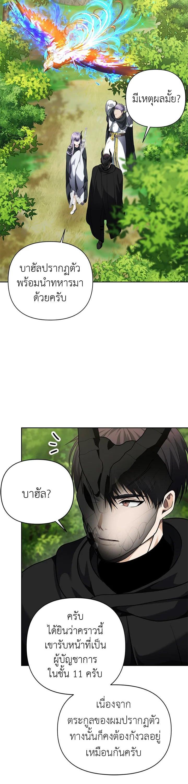 Manga-lc-com อ่านมังงะ อ่านการ์ตูน ออนไลน์ ฟรี Second Life Ranker ตอนที่ 1 2 3 4 5 6 7 8 9 10 11 12 13 14 ฟรี ไม่มีโฆษณา Manga-lc - อ่าน มังงะ อ่าน การ์ตูน ออนไลน์ อ่านมังงะ ฟรี