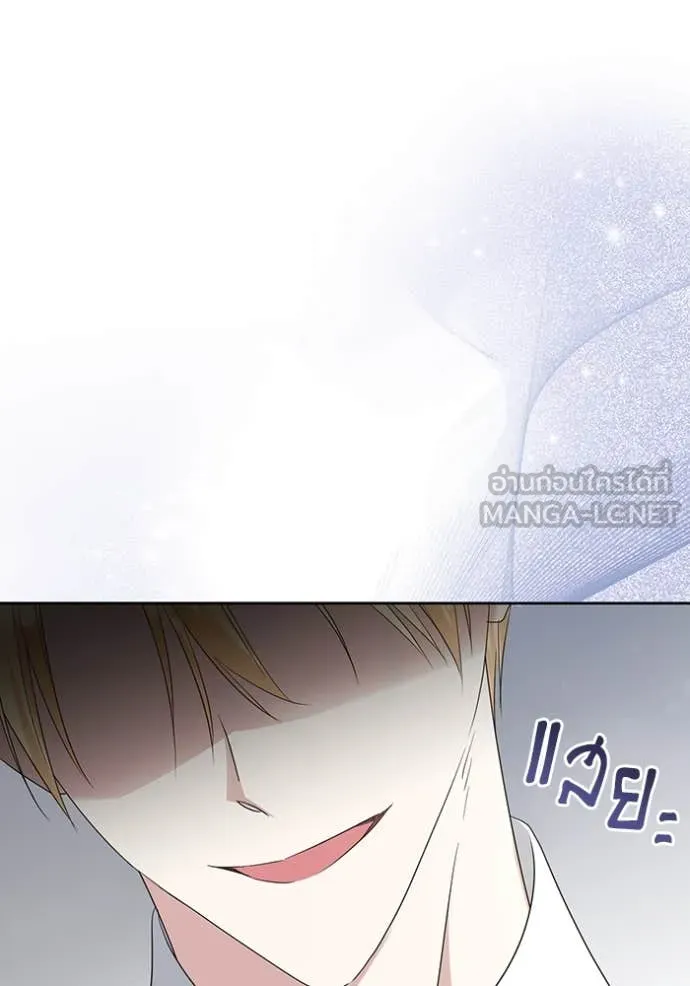 ชีวิตใหม่ในตระกูล ตอนที่ 78 รูปที่ 31