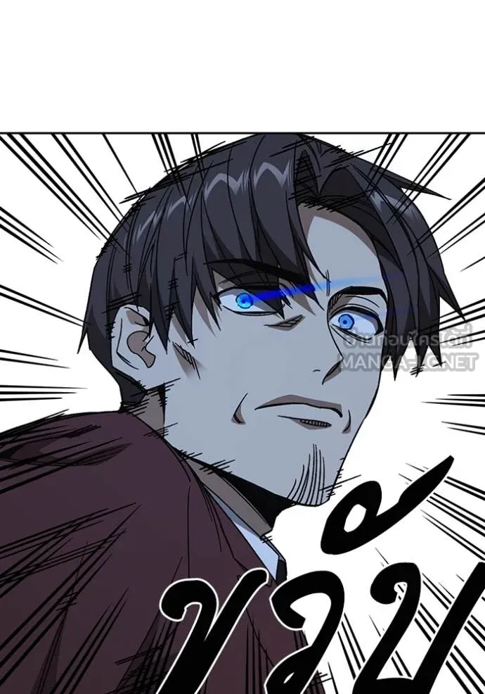 v ตอนที่ 294 รูปที่ 38