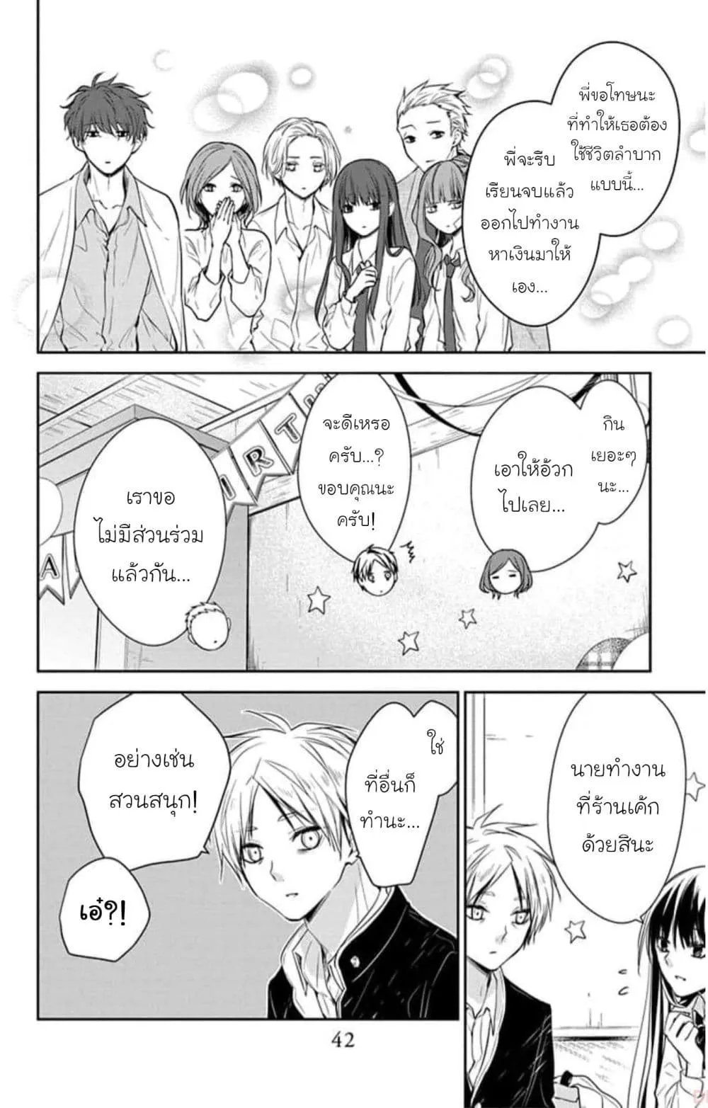 Manga-lc-com อ่านมังงะ อ่านการ์ตูน ออนไลน์ ฟรี Tsuiraku JK to Haijin Kyoushi ตอนที่ 1 2 3 4 5 6 7 8 9 10 11 12 13 14 ฟรี ไม่มีโฆษณา Manga-lc - อ่าน มังงะ อ่าน การ์ตูน ออนไลน์ อ่านมังงะ ฟรี