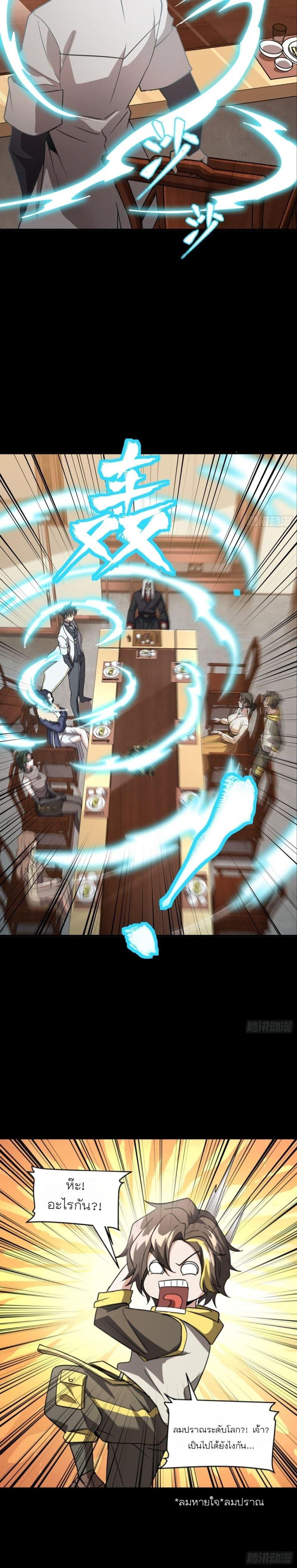 Manga-lc-com อ่านมังงะ อ่านการ์ตูน ออนไลน์ ฟรี Legend of Star General ตอนที่ 1 2 3 4 5 6 7 8 9 10 11 12 13 14 ฟรี ไม่มีโฆษณา Manga-lc - อ่าน มังงะ อ่าน การ์ตูน ออนไลน์ อ่านมังงะ ฟรี