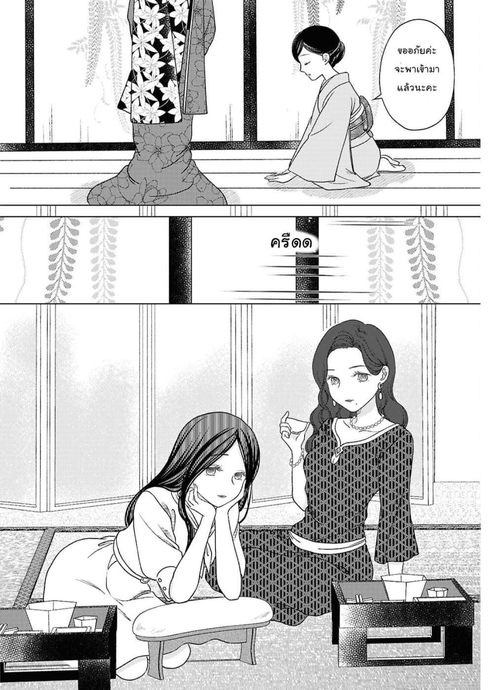 Manga-lc-com อ่านมังงะ อ่านการ์ตูน ออนไลน์ ฟรี Kanaria wa Kiraboshi no Yume o Miru ตอนที่ 1 2 3 4 5 6 7 8 9 10 11 12 13 14 ฟรี ไม่มีโฆษณา Manga-lc - อ่าน มังงะ อ่าน การ์ตูน ออนไลน์ อ่านมังงะ ฟรี