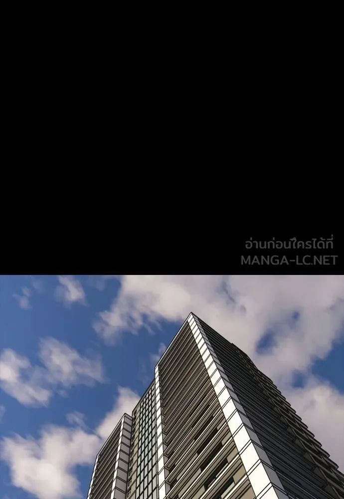 ผู้กล้าฝ่า ตอนที่ 45 รูปที่ 26