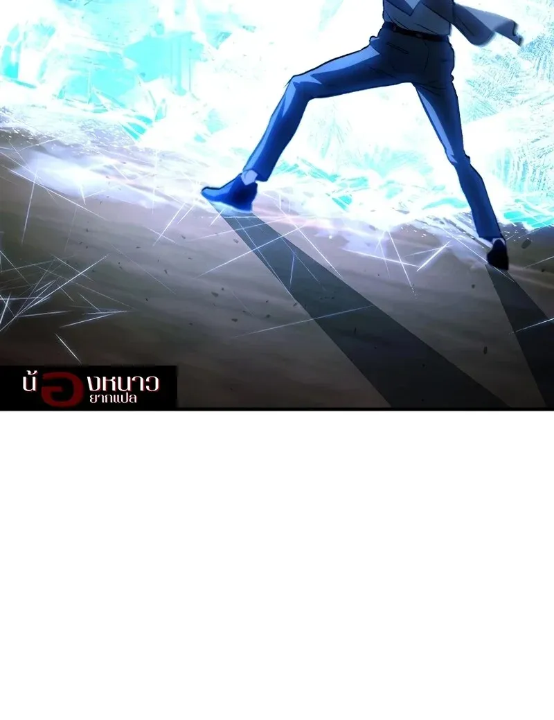 The Hero Returns ตอนที่ ตอนที่ 127 รูปที่ 71