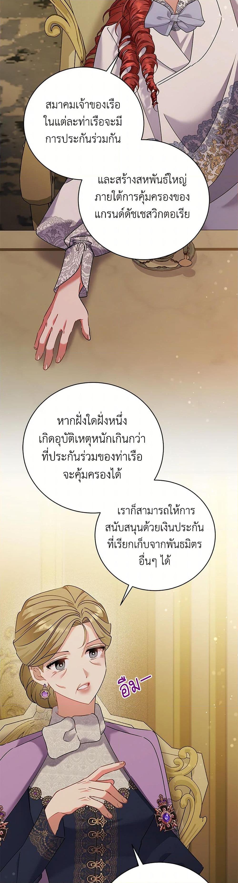 Manga-lc-com อ่านมังงะ อ่านการ์ตูน ออนไลน์ ฟรี I’m Sure It’s My Baby ตอนที่ 1 2 3 4 5 6 7 8 9 10 11 12 13 14 ฟรี ไม่มีโฆษณา Manga-lc - อ่าน มังงะ อ่าน การ์ตูน ออนไลน์ อ่านมังงะ ฟรี