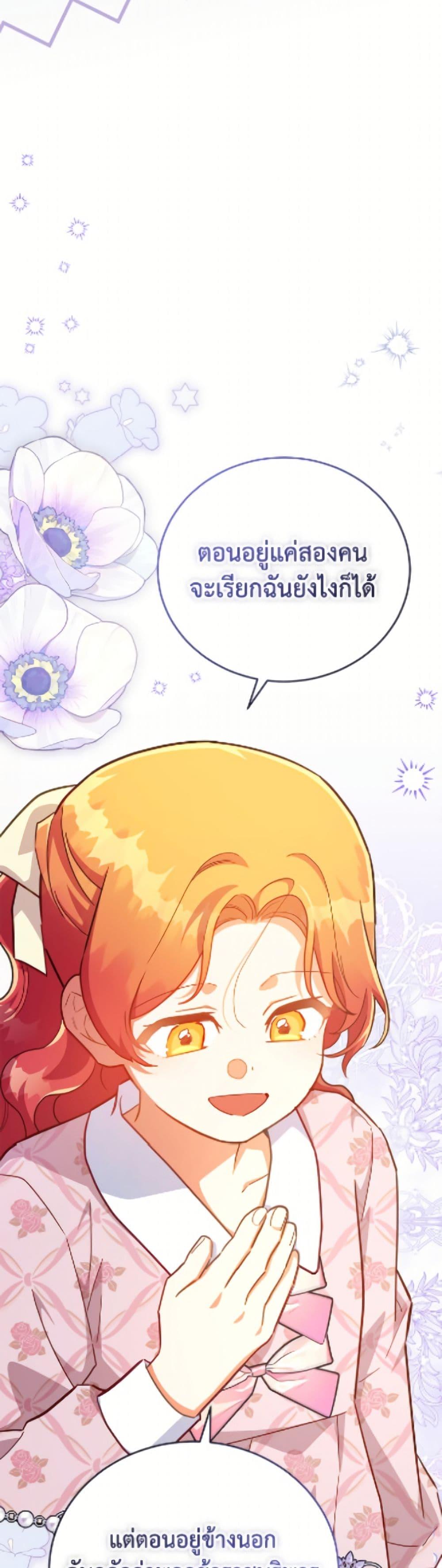 Manga-lc-com อ่านมังงะ อ่านการ์ตูน ออนไลน์ ฟรี The Little Lady Who Makes Flowers Bloom ตอนที่ 1 2 3 4 5 6 7 8 9 10 11 12 13 14 ฟรี ไม่มีโฆษณา Manga-lc - อ่าน มังงะ อ่าน การ์ตูน ออนไลน์ อ่านมังงะ ฟรี
