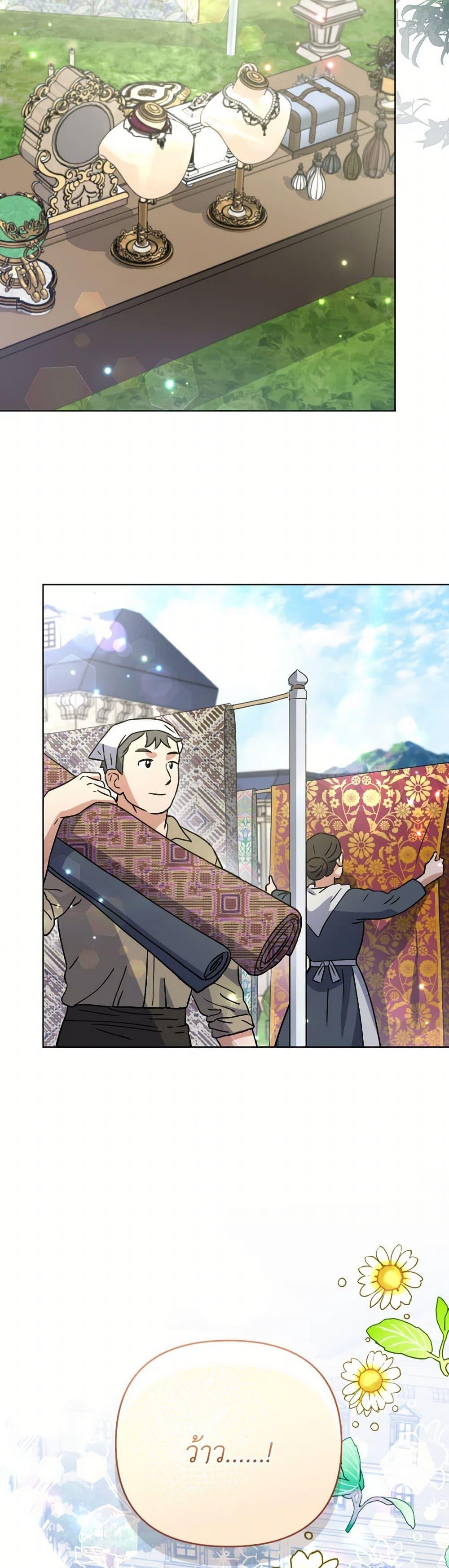 Manga-lc-com อ่านมังงะ อ่านการ์ตูน ออนไลน์ ฟรี Prince, Why Are You Nice to Me ตอนที่ 1 2 3 4 5 6 7 8 9 10 11 12 13 14 ฟรี ไม่มีโฆษณา Manga-lc - อ่าน มังงะ อ่าน การ์ตูน ออนไลน์ อ่านมังงะ ฟรี