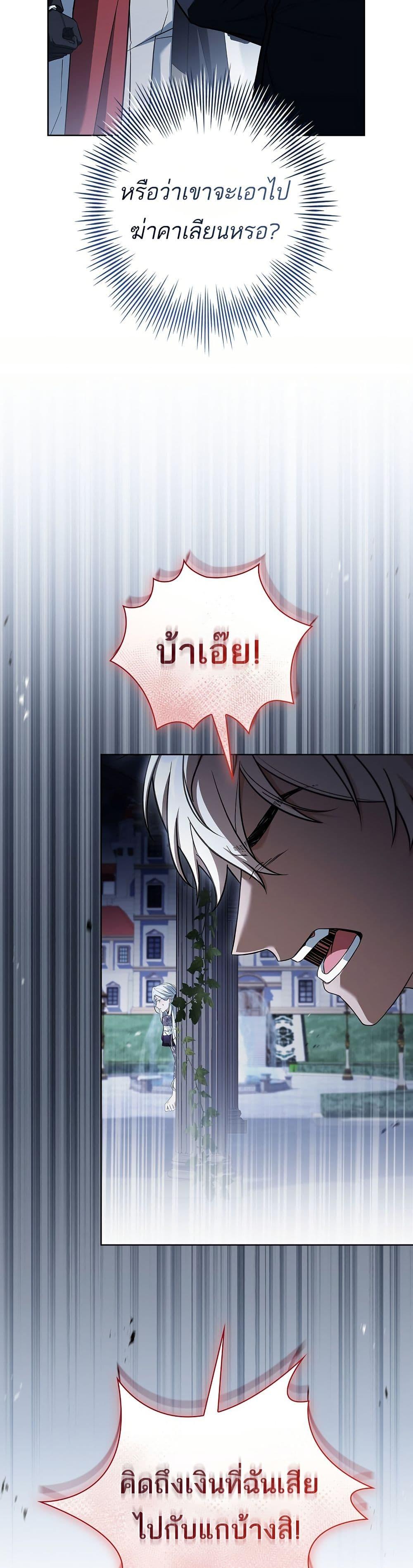 Manga-lc-com อ่านมังงะ อ่านการ์ตูน ออนไลน์ ฟรี Honey, Why Can’t We Get a Divorce ตอนที่ 1 2 3 4 5 6 7 8 9 10 11 12 13 14 ฟรี ไม่มีโฆษณา Manga-lc - อ่าน มังงะ อ่าน การ์ตูน ออนไลน์ อ่านมังงะ ฟรี