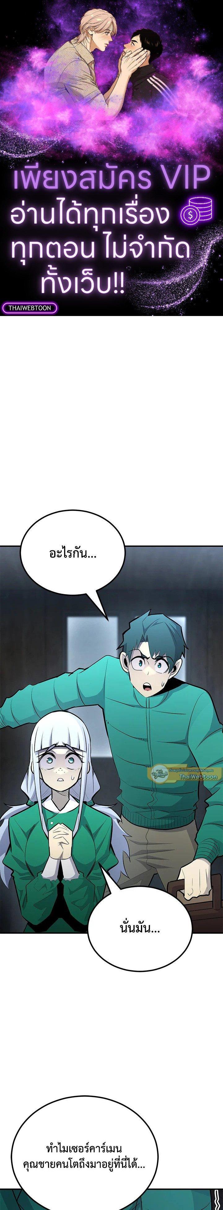 Manga-lc-com อ่านมังงะ อ่านการ์ตูน ออนไลน์ ฟรี Standard of Reincarnation ตอนที่ 1 2 3 4 5 6 7 8 9 10 11 12 13 14 ฟรี ไม่มีโฆษณา Manga-lc - อ่าน มังงะ อ่าน การ์ตูน ออนไลน์ อ่านมังงะ ฟรี