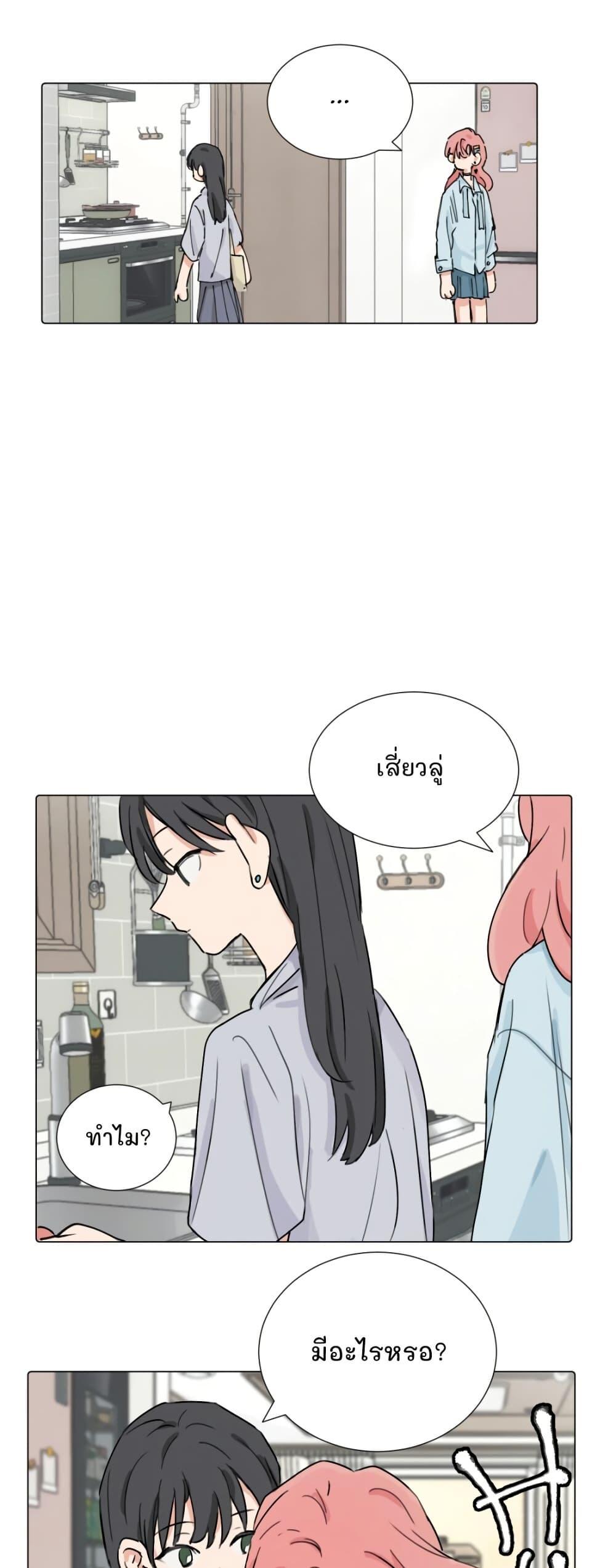 Manga-lc-com อ่านมังงะ อ่านการ์ตูน ออนไลน์ ฟรี That Time I Was Blackmailed By the Class’s Green Tea Bitch ตอนที่ 1 2 3 4 5 6 7 8 9 10 11 12 13 14 ฟรี ไม่มีโฆษณา Manga-lc - อ่าน มังงะ อ่าน การ์ตูน ออนไลน์ อ่านมังงะ ฟรี