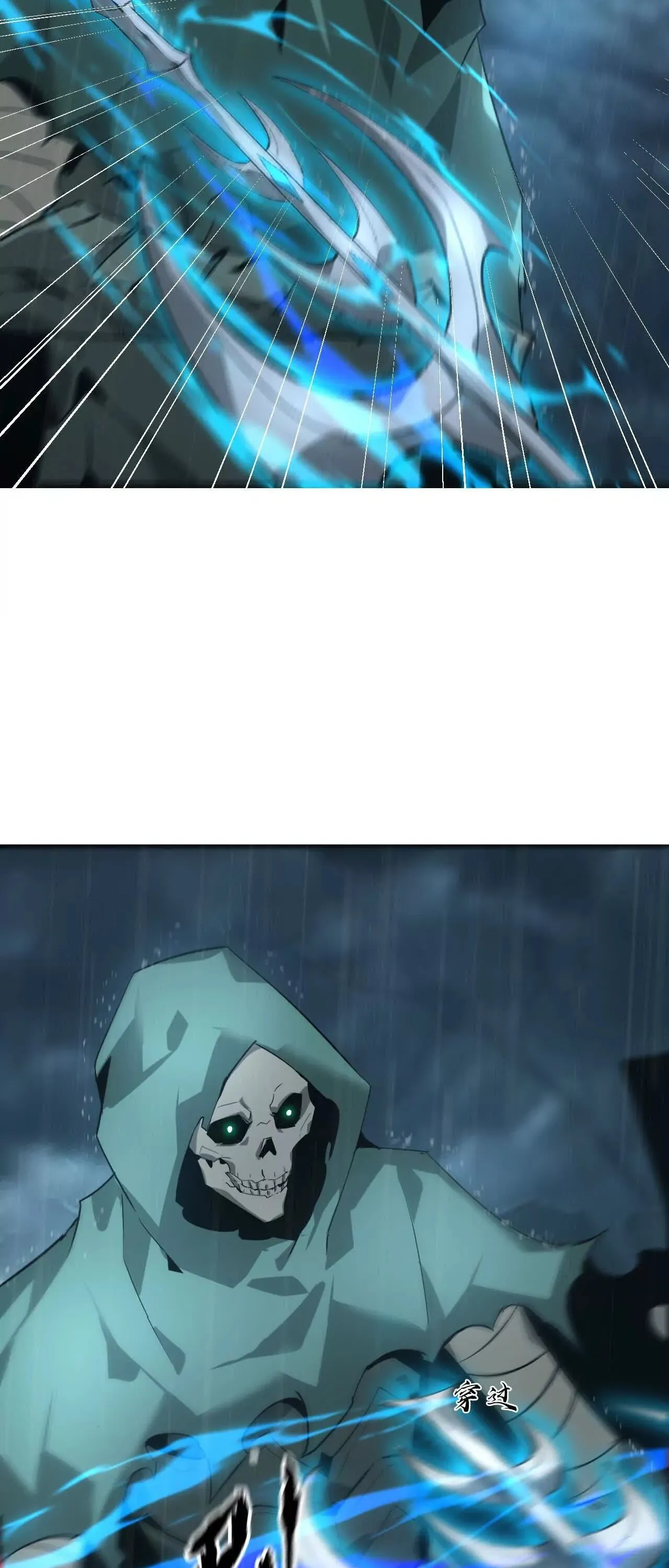 Unparalleled in the Online Gaming World ยอดคน ณ โลกออนไลน_ ตอนที่ ตอนที่ 18 รูปที่ 20