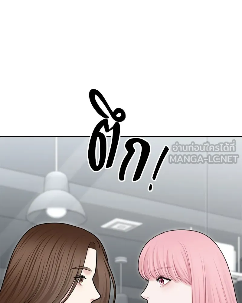 จ้า แม่คนสวย ตอนที่ 30 รูปที่ 114