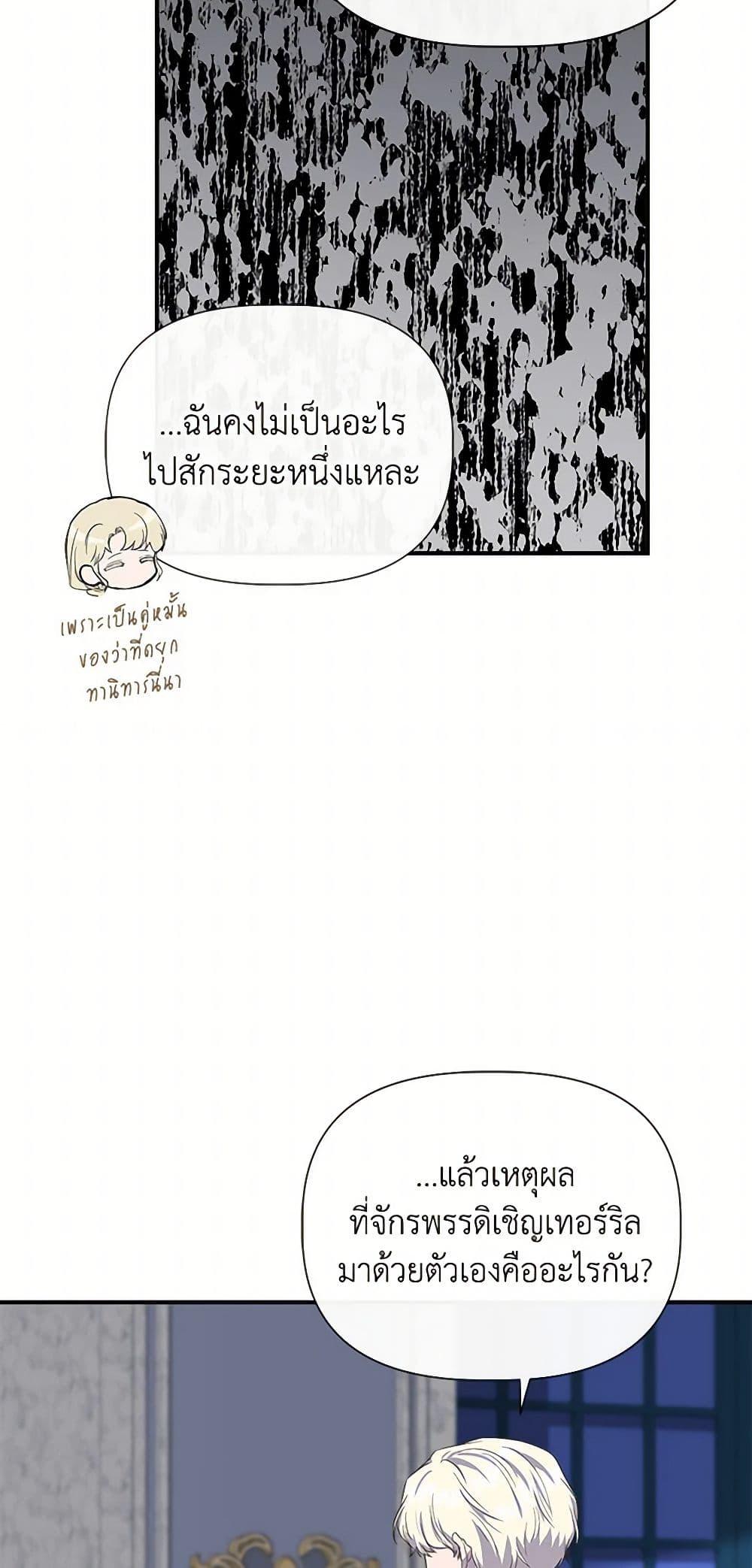 Manga-lc-com อ่านมังงะ อ่านการ์ตูน ออนไลน์ ฟรี I Wasn’t the Cinderella ตอนที่ 1 2 3 4 5 6 7 8 9 10 11 12 13 14 ฟรี ไม่มีโฆษณา Manga-lc - อ่าน มังงะ อ่าน การ์ตูน ออนไลน์ อ่านมังงะ ฟรี