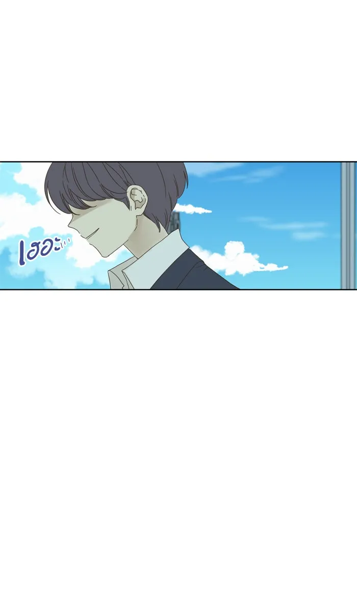 ฉันมันร้าย หรือเพราะโลกไม่น่ารัก ตอนที่ 40 รูปที่ 49