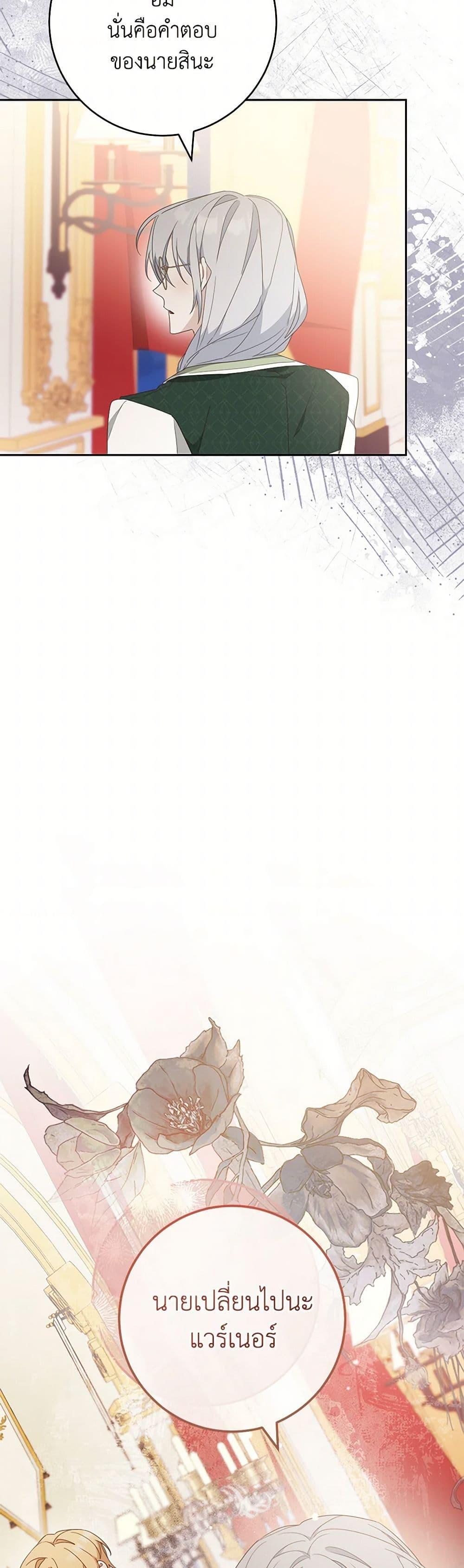 Manga-lc-com อ่านมังงะ อ่านการ์ตูน ออนไลน์ ฟรี Please Treat Your Friends Preciously ตอนที่ 1 2 3 4 5 6 7 8 9 10 11 12 13 14 ฟรี ไม่มีโฆษณา Manga-lc - อ่าน มังงะ อ่าน การ์ตูน ออนไลน์ อ่านมังงะ ฟรี