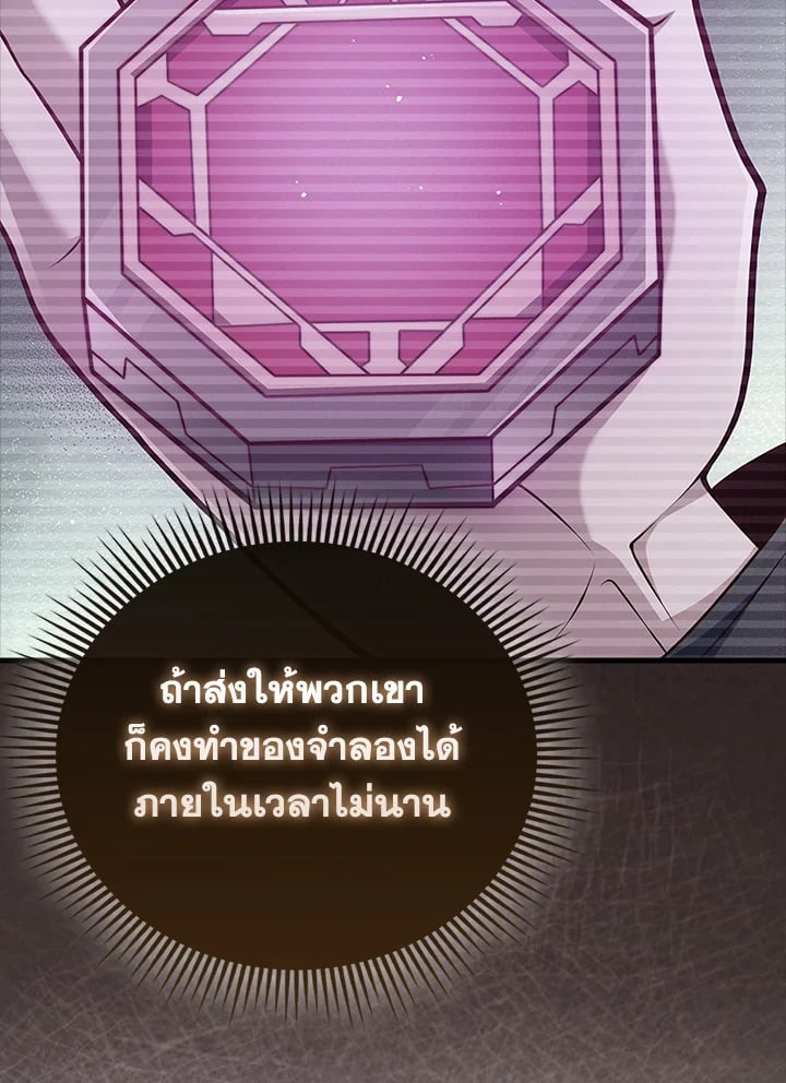 Manga-lc-com อ่านมังงะ อ่านการ์ตูน ออนไลน์ ฟรี The Lord of Coins ตอนที่ 1 2 3 4 5 6 7 8 9 10 11 12 13 14 ฟรี ไม่มีโฆษณา Manga-lc - อ่าน มังงะ อ่าน การ์ตูน ออนไลน์ อ่านมังงะ ฟรี
