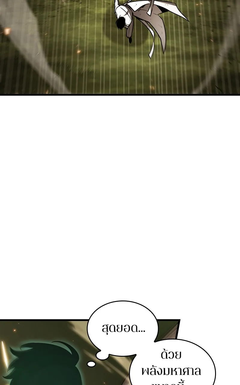 Omniscient Reader อ่านชะตาวันสิ้นโลก ตอนที่ 33 อ่านอีกรอบ (9) รูปที่ 82