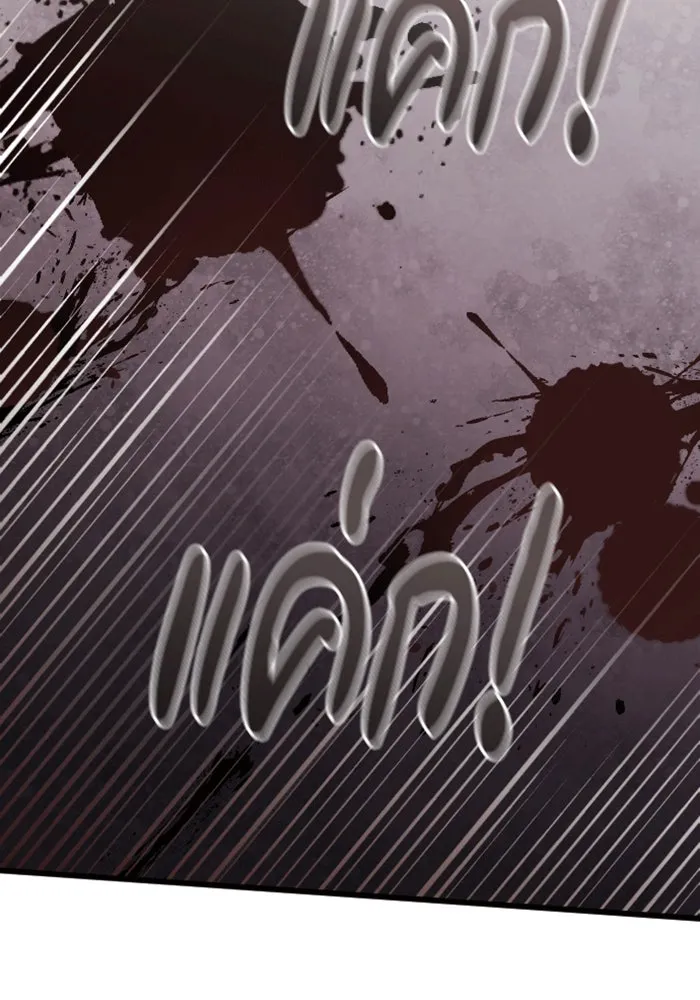 จำเลยหัวใจ ตอนที่ 36 รูปที่ 157