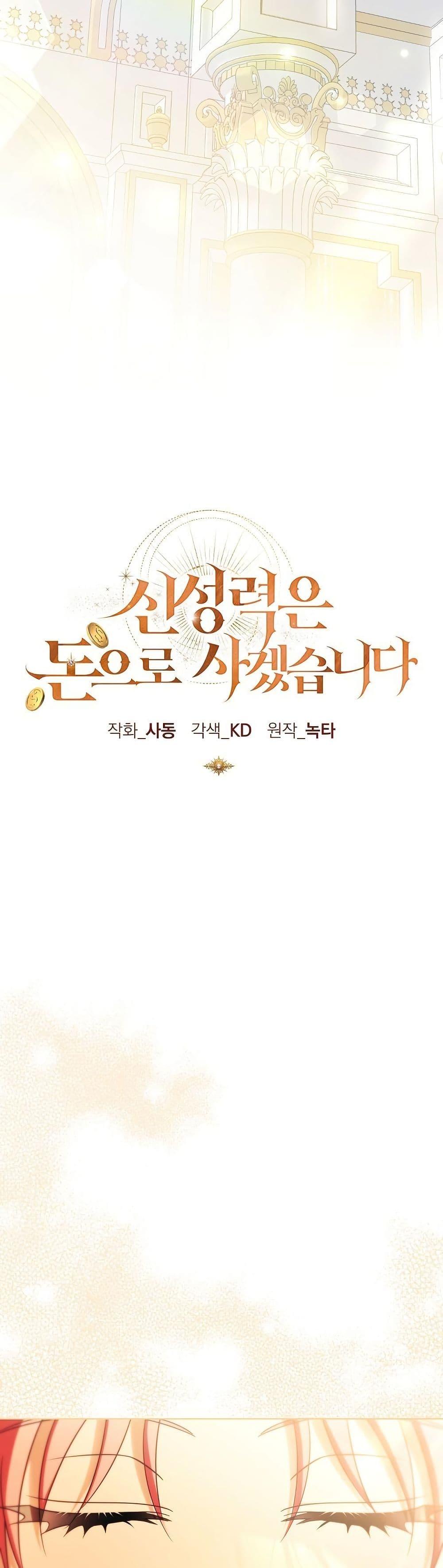 Manga-lc-com อ่านมังงะ อ่านการ์ตูน ออนไลน์ ฟรี I Will Buy Divine Power With Money! ตอนที่ 1 2 3 4 5 6 7 8 9 10 11 12 13 14 ฟรี ไม่มีโฆษณา Manga-lc - อ่าน มังงะ อ่าน การ์ตูน ออนไลน์ อ่านมังงะ ฟรี