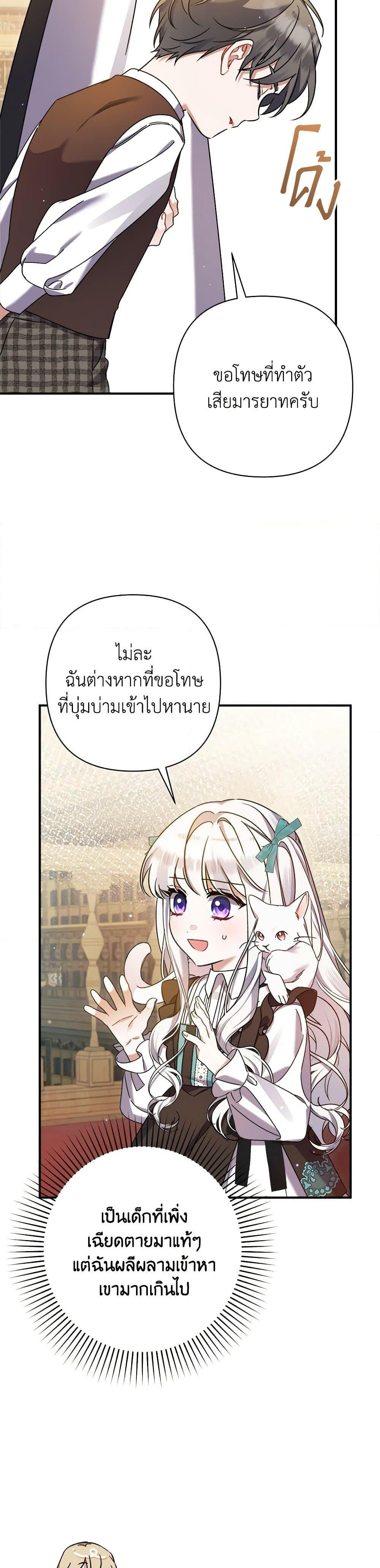 Manga-lc-com อ่านมังงะ อ่านการ์ตูน ออนไลน์ ฟรี I Was Just Taking Care of My Sick Father ตอนที่ 1 2 3 4 5 6 7 8 9 10 11 12 13 14 ฟรี ไม่มีโฆษณา Manga-lc - อ่าน มังงะ อ่าน การ์ตูน ออนไลน์ อ่านมังงะ ฟรี