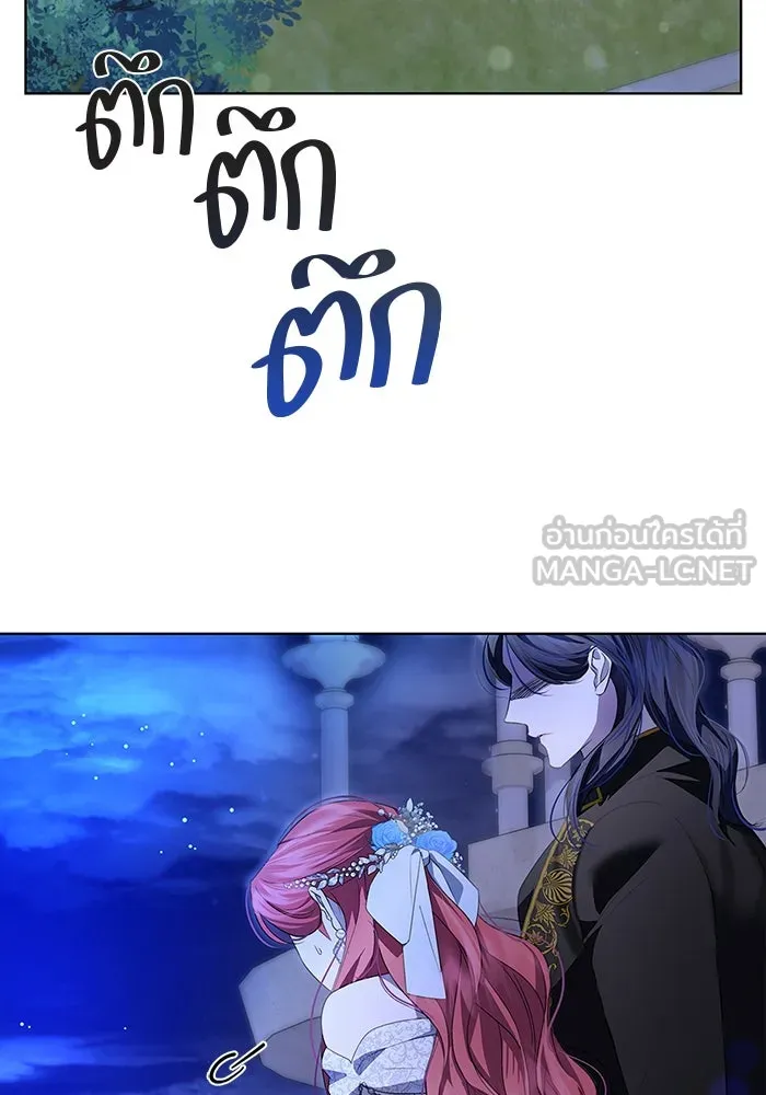 ขอวิธีส่งสามีลงนรก ตอนที่ 4 รูปที่ 39