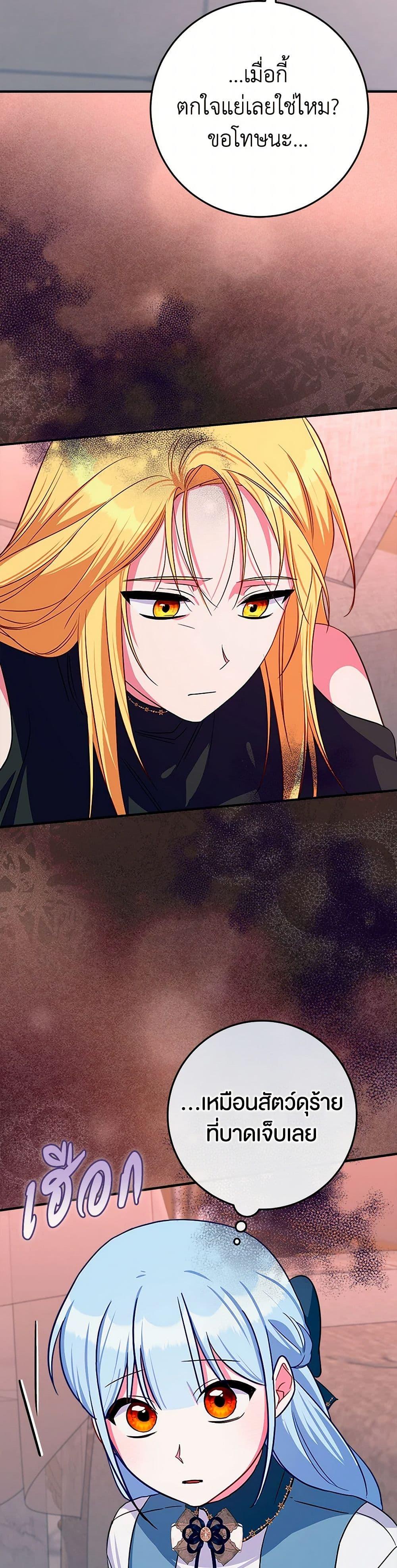 Manga-lc-com อ่านมังงะ อ่านการ์ตูน ออนไลน์ ฟรี Lady Blue Bird of the White Lion Family ตอนที่ 1 2 3 4 5 6 7 8 9 10 11 12 13 14 ฟรี ไม่มีโฆษณา Manga-lc - อ่าน มังงะ อ่าน การ์ตูน ออนไลน์ อ่านมังงะ ฟรี