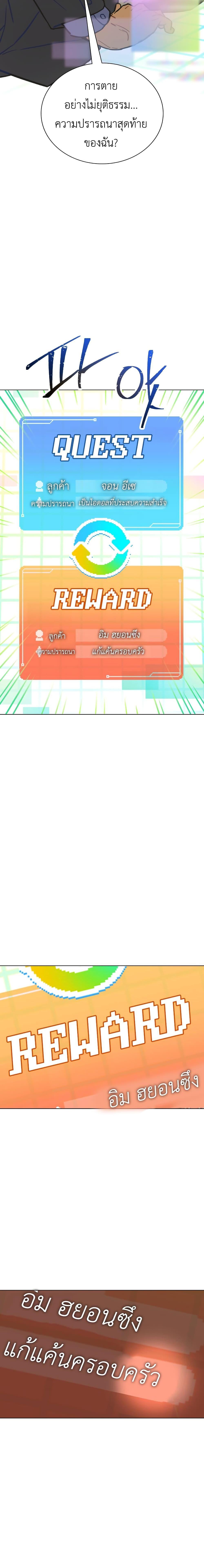 Manga-lc-com อ่านมังงะ อ่านการ์ตูน ออนไลน์ ฟรี Saving the Doomed Idols With My Touch ตอนที่ 1 2 3 4 5 6 7 8 9 10 11 12 13 14 ฟรี ไม่มีโฆษณา Manga-lc - อ่าน มังงะ อ่าน การ์ตูน ออนไลน์ อ่านมังงะ ฟรี