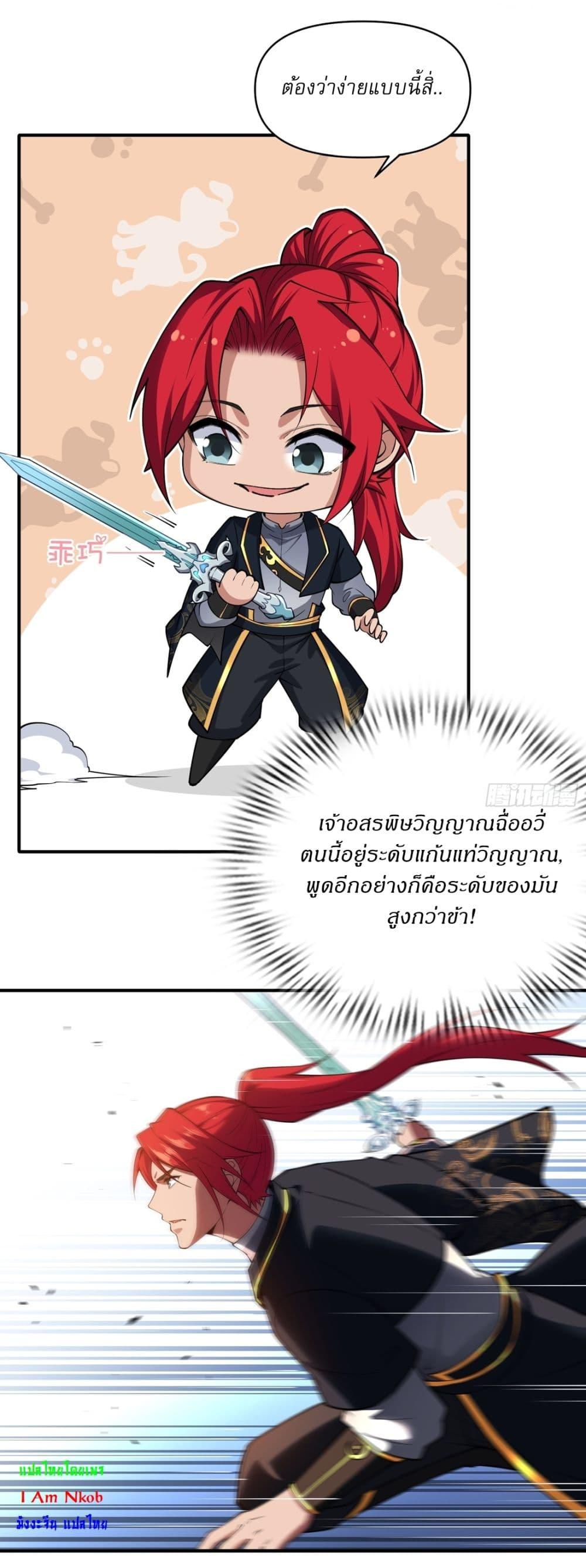 Manga-lc-com อ่านมังงะ อ่านการ์ตูน ออนไลน์ ฟรี Traveling Through Time and Space to Become an Unlucky NPC I Have a Wife to Protect Me ตอนที่ 1 2 3 4 5 6 7 8 9 10 11 12 13 14 ฟรี ไม่มีโฆษณา Manga-lc - อ่าน มังงะ อ่าน การ์ตูน ออนไลน์ อ่านมังงะ ฟรี