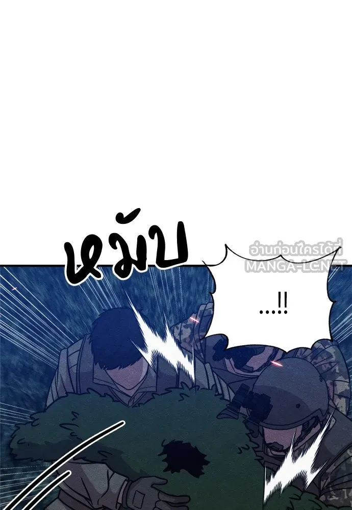 Zombie X Slasher ตอนที่ 40 รูปที่ 123