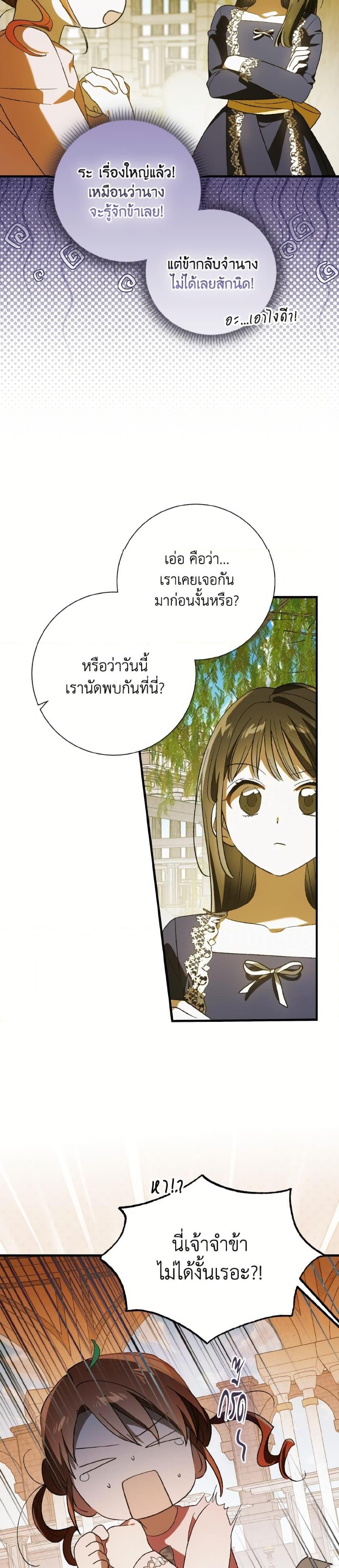 Manga-lc-com อ่านมังงะ อ่านการ์ตูน ออนไลน์ ฟรี A Way to Protect the Lovable You ตอนที่ 1 2 3 4 5 6 7 8 9 10 11 12 13 14 ฟรี ไม่มีโฆษณา Manga-lc - อ่าน มังงะ อ่าน การ์ตูน ออนไลน์ อ่านมังงะ ฟรี