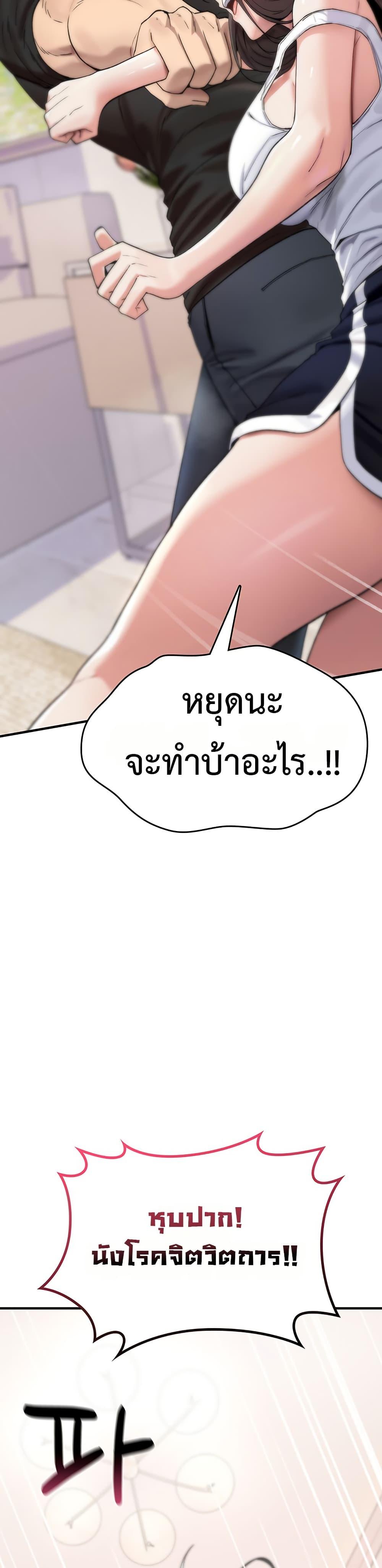 Doujin-Lc- อ่าน โดจิน มังฮวา เกาหลี ญี่ปุ่น จีน แปลไทย It Will Never Break ตอนที่ 1 2 3 4 5 6 7 8 9 10 11 12 13 14 ฟรี ไม่มีโฆษณา อ่าน โดจิน Manhwa เกาหลี ญี่ปุ่น จีน เรามีครบ คัดมาให้เน้นๆ โดจิน 18+ รับประกันความฟินโดย  Doujin Lc