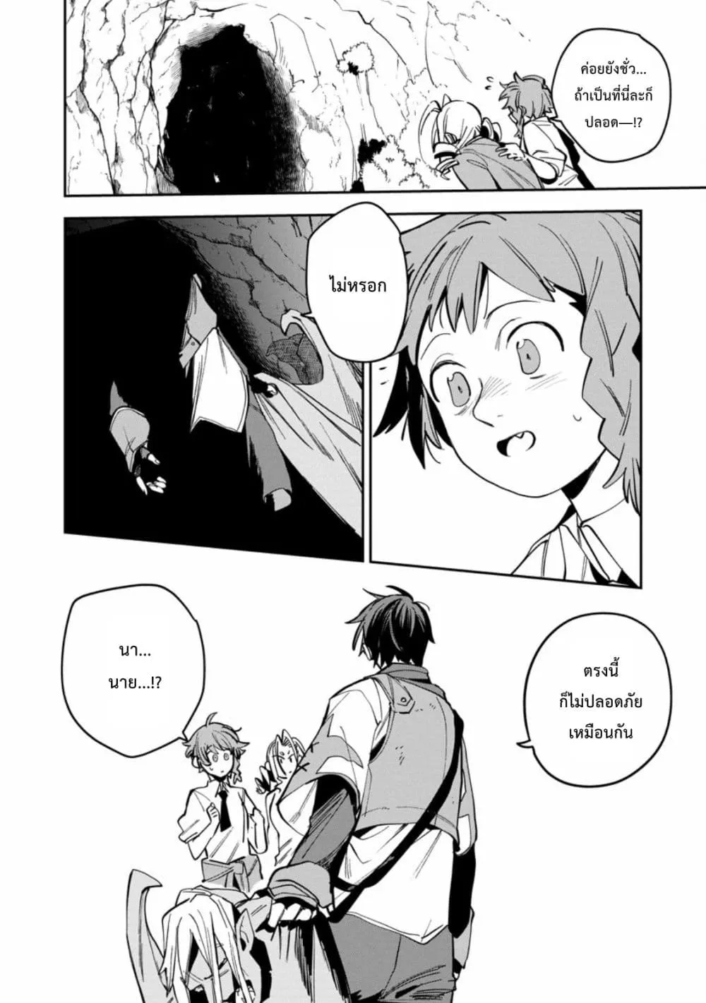 Manga-lc-com อ่านมังงะ อ่านการ์ตูน ออนไลน์ ฟรี Game Chishiki de Saikyou ni Natta Mob Heishi wa Shin no Jits ตอนที่ 1 2 3 4 5 6 7 8 9 10 11 12 13 14 ฟรี ไม่มีโฆษณา Manga-lc - อ่าน มังงะ อ่าน การ์ตูน ออนไลน์ อ่านมังงะ ฟรี