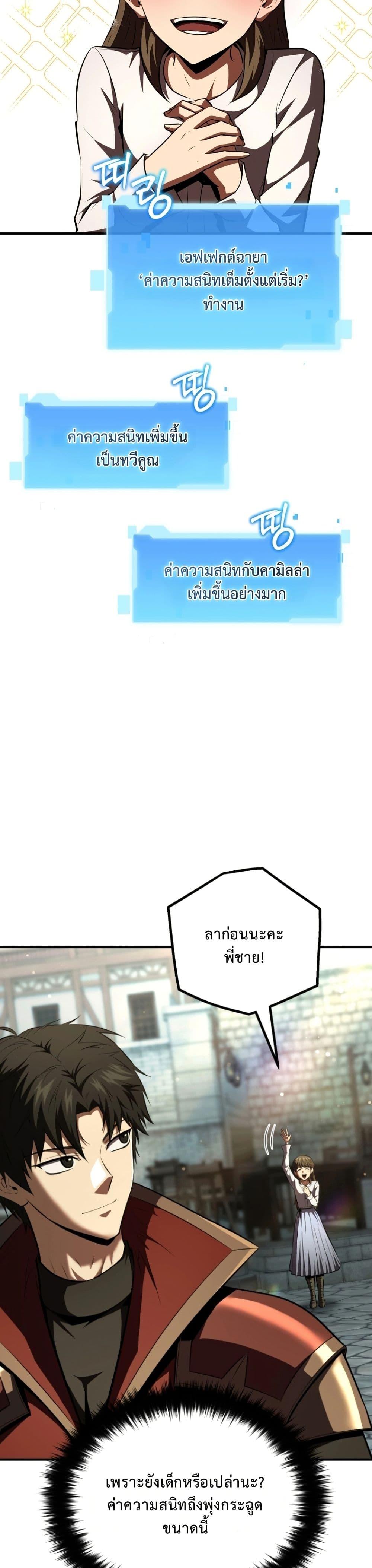 Manga-lc-com อ่านมังงะ อ่านการ์ตูน ออนไลน์ ฟรี The Return of the Unrivaled Genius Ranker ตอนที่ 1 2 3 4 5 6 7 8 9 10 11 12 13 14 ฟรี ไม่มีโฆษณา Manga-lc - อ่าน มังงะ อ่าน การ์ตูน ออนไลน์ อ่านมังงะ ฟรี