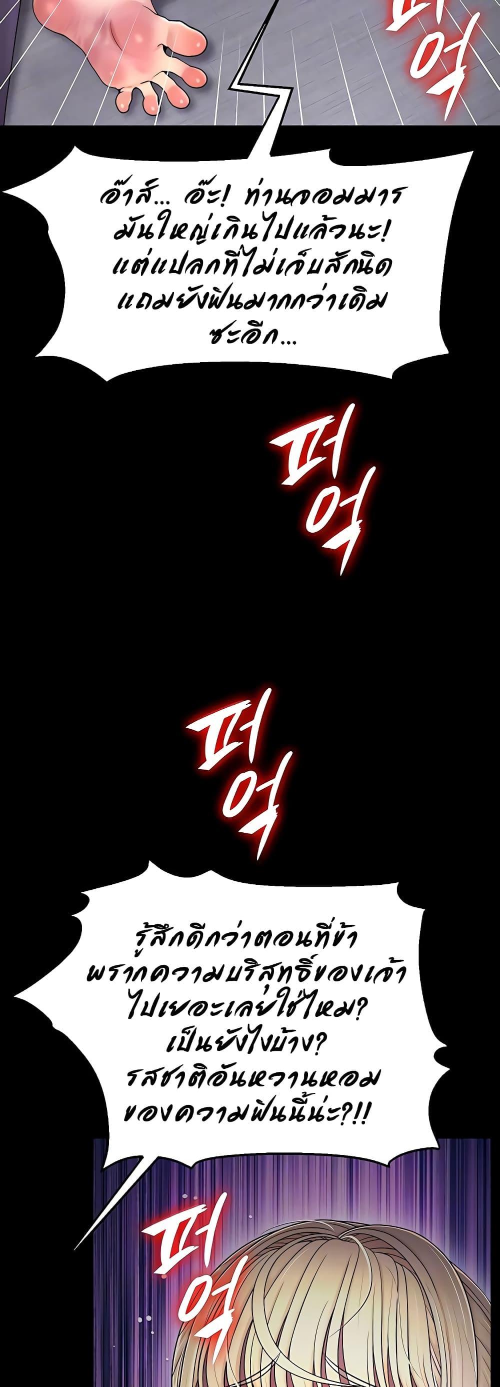 Doujin-Lc- อ่าน โดจิน มังฮวา เกาหลี ญี่ปุ่น จีน แปลไทย Ero The Princess ตอนที่ 1 2 3 4 5 6 7 8 9 10 11 12 13 14 ฟรี ไม่มีโฆษณา อ่าน โดจิน Manhwa เกาหลี ญี่ปุ่น จีน เรามีครบ คัดมาให้เน้นๆ โดจิน 18+ รับประกันความฟินโดย  Doujin Lc