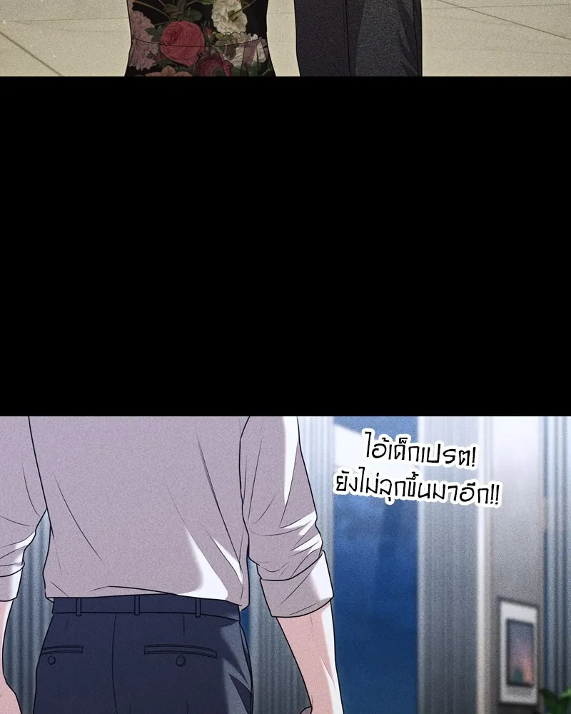 จ้า แม่คนสวย ตอนที่ 21 รูปที่ 67