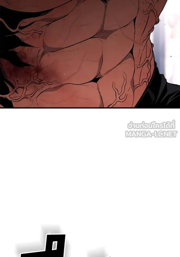 สนิมเชือดเลือดสาด ตอนที่ 32 รูปที่ 39