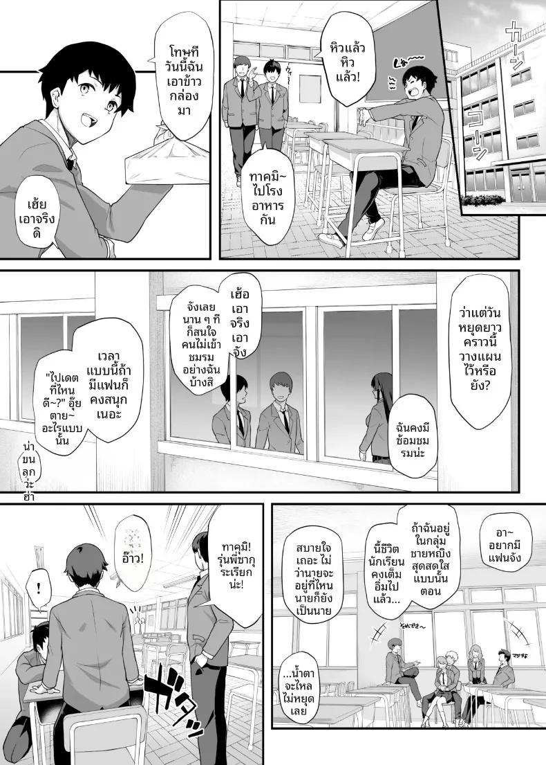 Doujin-Lc- อ่าน โดจิน มังฮวา เกาหลี ญี่ปุ่น จีน แปลไทย เป็นไปไม่ได้หรอกที่แฟนสุดเเกร่งของผมจะไปหลงเพลย์บอย (Kaedeko, yozo) ตอนที่ 1 2 3 4 5 6 7 8 9 10 11 12 13 14 ฟรี ไม่มีโฆษณา อ่าน โดจิน Manhwa เกาหลี ญี่ปุ่น จีน เรามีครบ คัดมาให้เน้นๆ โดจิน 18+ รับประกันความฟินโดย  Doujin Lc