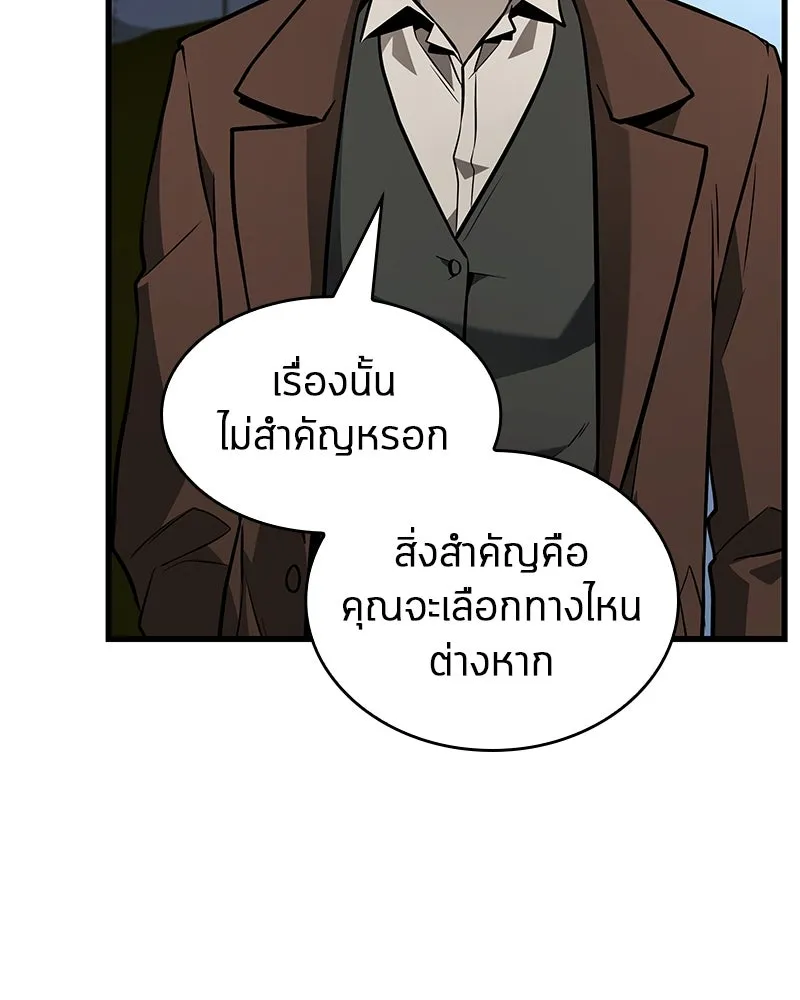 Omniscient Reader อ่านชะตาวันสิ้นโลก ตอนที่ 38 นักปฏิวัติตัวปลอม (5) รูปที่ 86