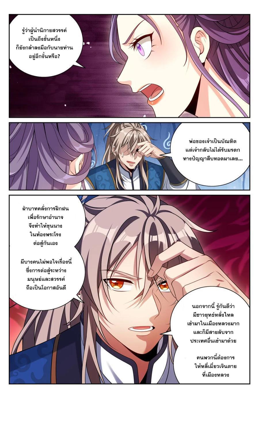 Manga-lc-com อ่านมังงะ อ่านการ์ตูน ออนไลน์ ฟรี Nightwatcher ตอนที่ 1 2 3 4 5 6 7 8 9 10 11 12 13 14 ฟรี ไม่มีโฆษณา Manga-lc - อ่าน มังงะ อ่าน การ์ตูน ออนไลน์ อ่านมังงะ ฟรี
