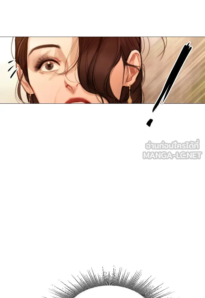 ถ้าไม่ร้อง ก็จงอ้อนวอนซะ ตอนที่ 55 +ประกาศจากนักเขียน รูปที่ 12