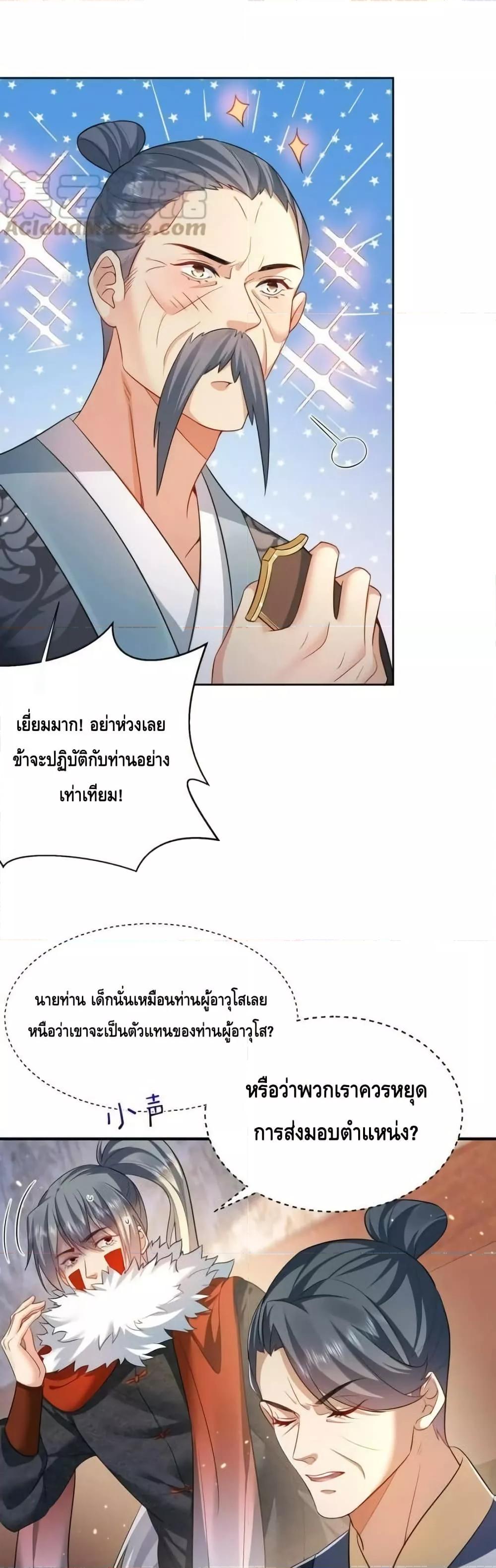 Manga-lc-com อ่านมังงะ อ่านการ์ตูน ออนไลน์ ฟรี AmIInvincible ตอนที่ 1 2 3 4 5 6 7 8 9 10 11 12 13 14 ฟรี ไม่มีโฆษณา Manga-lc - อ่าน มังงะ อ่าน การ์ตูน ออนไลน์ อ่านมังงะ ฟรี