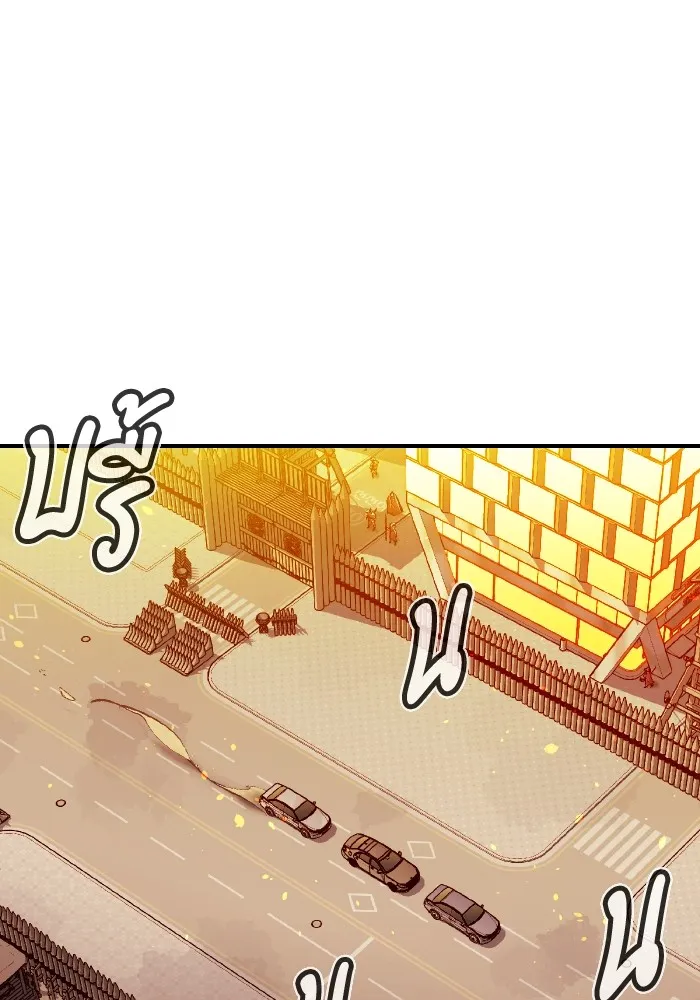 The Lone Necromancer ตอนที่ 91 รูปที่ 25