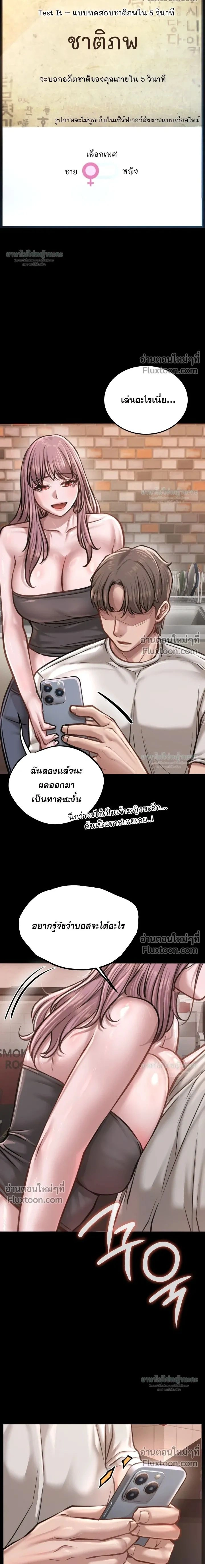 Doujin-Lc- อ่าน โดจิน มังฮวา เกาหลี ญี่ปุ่น จีน แปลไทย Paradise Villa ตอนที่ 1 2 3 4 5 6 7 8 9 10 11 12 13 14 ฟรี ไม่มีโฆษณา อ่าน โดจิน Manhwa เกาหลี ญี่ปุ่น จีน เรามีครบ คัดมาให้เน้นๆ โดจิน 18+ รับประกันความฟินโดย  Doujin Lc